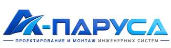Проектирование и монтаж инженерных систем в Тайшете 2026